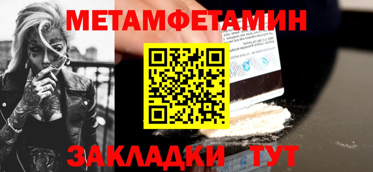 Амфетамин 98%  Амфетамин  Кострома  Вход с VPN 