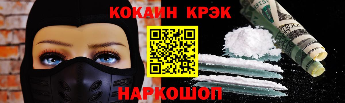 COCAIN 99%  Вход с VPN  Кострома 