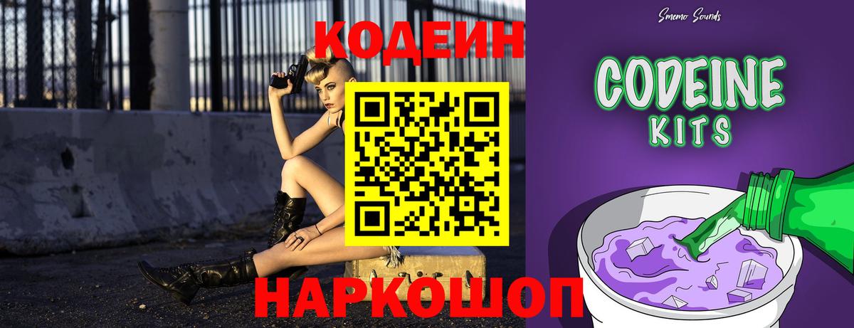 Конопля  А ПВП СК   Меф МЯУ МЯУ кристаллы  ЭКСТАЗИ  Кострома  Вход с VPN  Гашиш  КОКАИН  Меф МЯУ МЯУ 