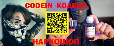 кокаин Бугуруслан