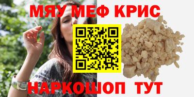 соль ск Норильск