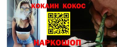соль курить ск Бузулук