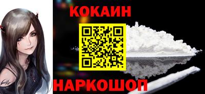 марки nbome Будённовск