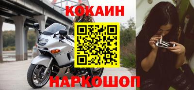 марки nbome Будённовск