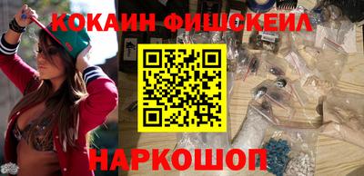 марки nbome Будённовск
