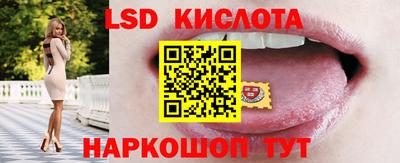 соль курить ск Бузулук