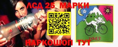 марки nbome Будённовск
