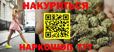 марки nbome Будённовск