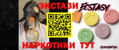 марки nbome Будённовск