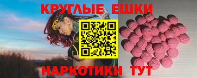 марки nbome Будённовск