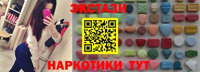 марки nbome Будённовск