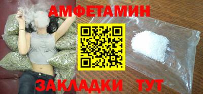 соль курить ск Бузулук