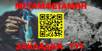 соль курить ск Бузулук