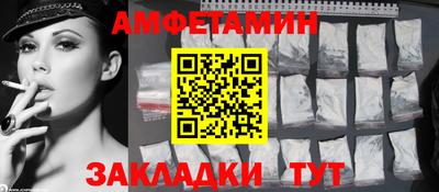 марки nbome Будённовск
