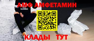 соль курить ск Бузулук