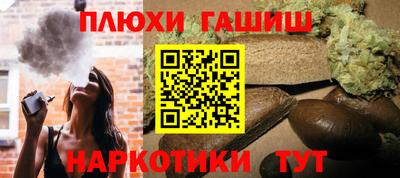 марки nbome Будённовск