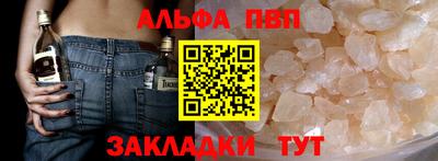 соль курить ск Бузулук