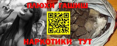 соль курить ск Бузулук