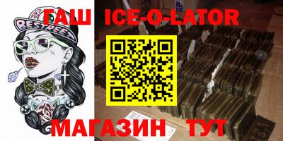 кокаин Бугуруслан
