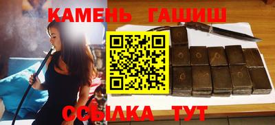 соль курить ск Бузулук