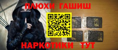 марки nbome Будённовск