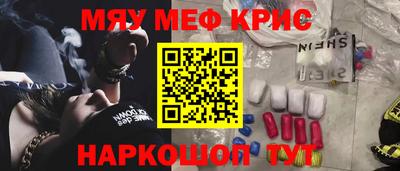 марки nbome Будённовск