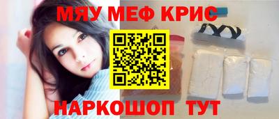 кокаин Бугуруслан