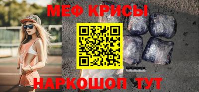 марки nbome Будённовск