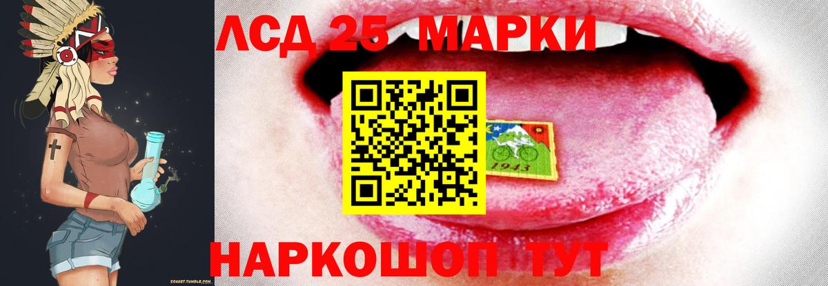 Лсд 25 экстази ecstasy Кострома