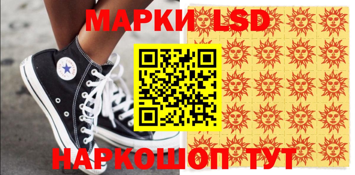 Кострома  Наркотические марки 1,8мг  Вход с VPN  Наркотические марки 1,8мг 