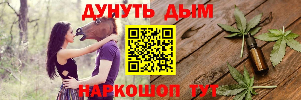 Конопля план Кострома