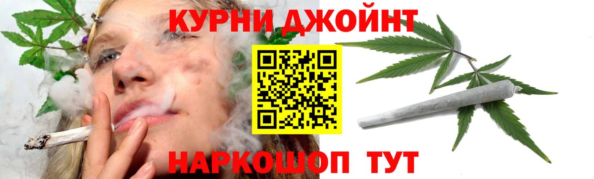 Кострома  Канабис ГИДРОПОН  Вход с VPN  Марихуана гибрид 